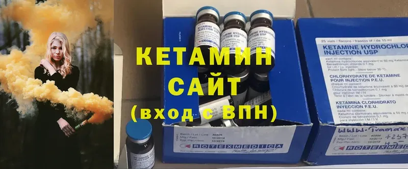 хочу   Барабинск  КЕТАМИН ketamine 