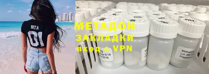 МЕТАДОН methadone  OMG ONION  Барабинск  цена  